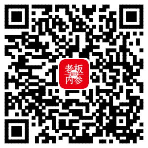 餐飲老板內參APP